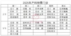 -北京妇产医院(东院)