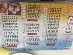 菜单-广州酒家(昌岗地铁站店)