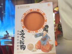 -吾悦广场(南京鼓楼店)