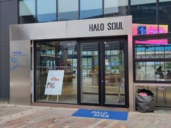 -HALO SOUL COFFEE·咖啡·甜品·简餐(嘉年华海信广场店)