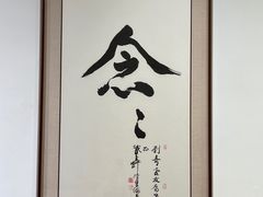 -宝龙艺术中心(七宝宝龙城店)