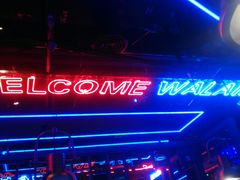 -蛙来哒(金沙洲万达店)