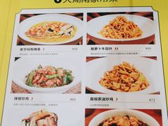 菜单-炊烟小炒黄牛肉(中心印象城店)