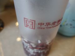 -耿福兴(凤凰美食街店)