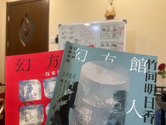 -剧狐剧本杀(徐汇1号店)