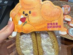 -辛一·铜锣烧(鸿寿坊店)