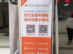-天津市第三中心医院