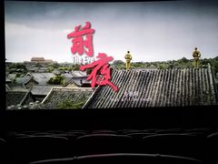 -新影联·华谊兄弟影院(望京店)