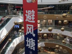-上海颛桥万达广场