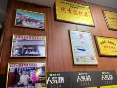 -尕胡才炕锅烤羊肉馆(八一路店)