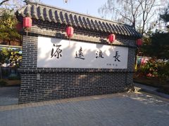 -大连步云山老汤度假山庄