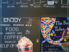 -星巴克(杭州嘉里中心4F店)