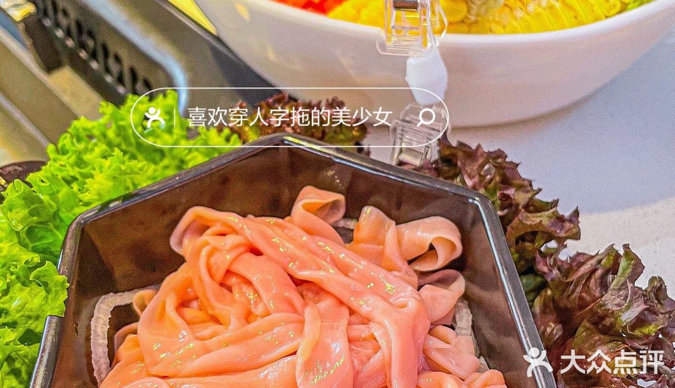 广州美食｜来富哥实现毛肚自由🥘