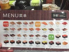 -争鲜回转寿司(南开大悦城店)