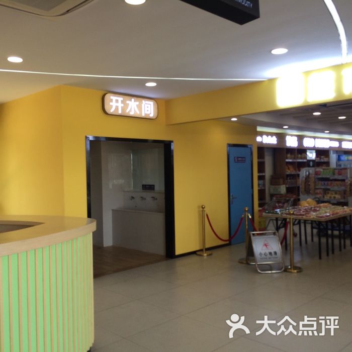 (重岗山服务区)餐厅