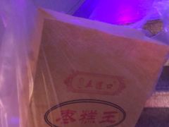 -五道口枣糕王(成府路店)