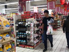 -永辉超市(群众路店)