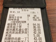 -新旺茶餐厅(鑫耀·光环live店)
