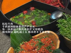 -三出山火锅(南京万象天地店)