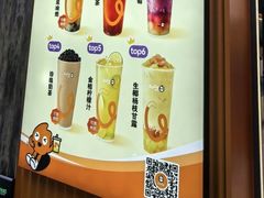 -CoCo都可(北美店)