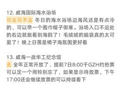 -威海华夏城景区