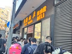 -国际饭店·帆声西饼屋(黄河路店)
