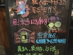 -AOE 火焰 剧本密室狼人杀