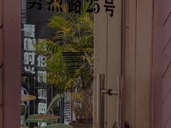 -Nectar One Cafe(勇烈路n1店)