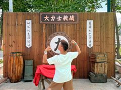 -国色天乡三期陆地乐园