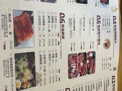 -九田家黑牛烤肉(溧水万达店)