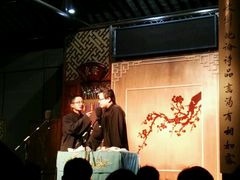 -嘻哈壹笑堂相声茶馆(大儒巷店)