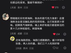 -威海国际海水浴场旅游区