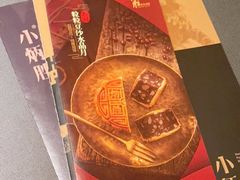 -小炳胜(卓悦中心店)