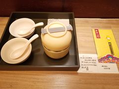 -西安华清御汤酒店