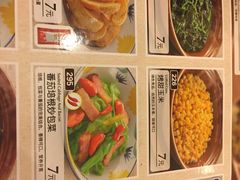 菜单-萨莉亚意式餐厅(永旺购物中心店)