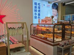 -红星前进面包牛奶公司(五道口购物中心店)