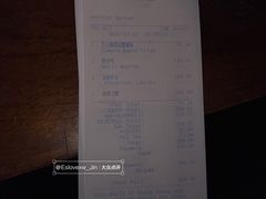 账单-广州柏悦酒店·悦吧·顶楼露天酒吧