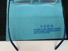 -华彬眼镜专业渐进配镜(潘家园店)