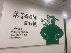 -老乡鸡(池州商之都店)