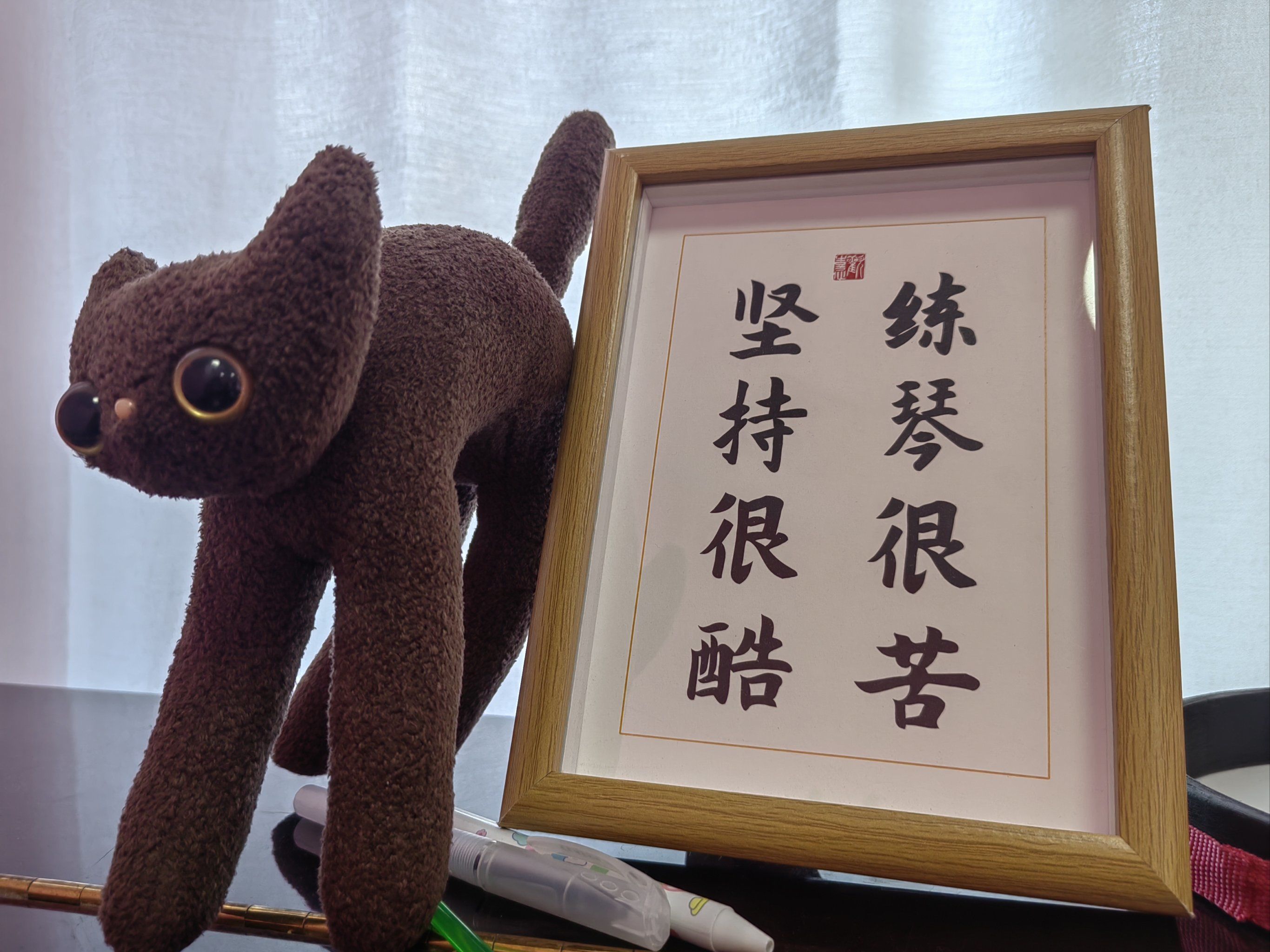 城市尝鲜计划 #钢琴 
练琴很苦,坚持很酷.