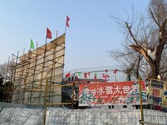 -北陵公园