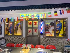 -马路牙子烧烤音乐酒馆(望京店)