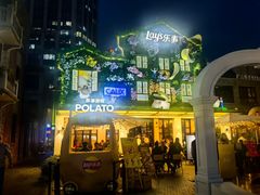 -Calix&Lay's(新天地店)