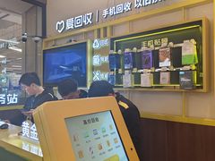 -爱回收·手机维修回收(上海森兰花园城店)