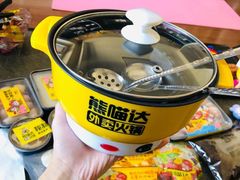 -熊猫垯火锅外卖(怀远门店)