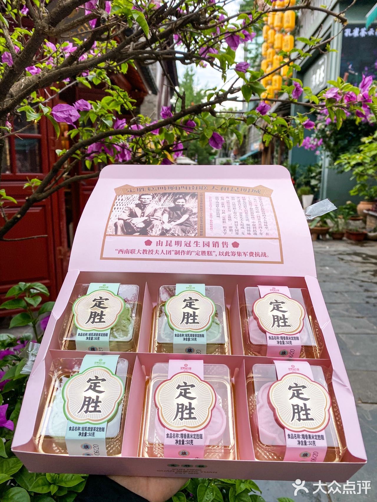 寓意好还美味！我吃到啦