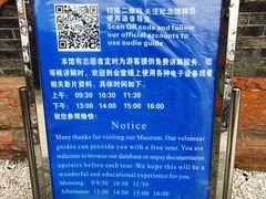 服务指南-上海犹太难民纪念馆