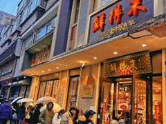 -云南路美食街
