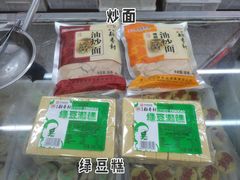 -北京稻香村(丰管路店)
