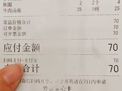-护国寺小吃(地安门店)
